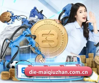买球站 APP